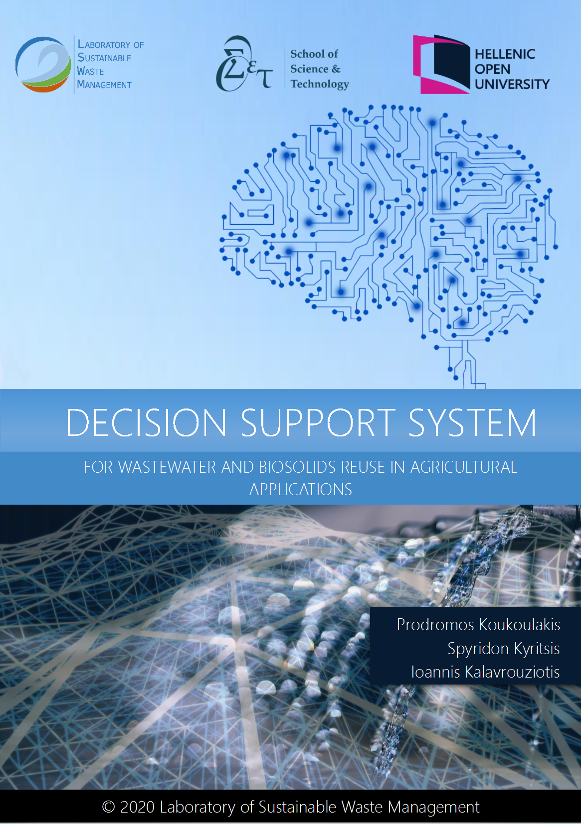 DSS e-Book